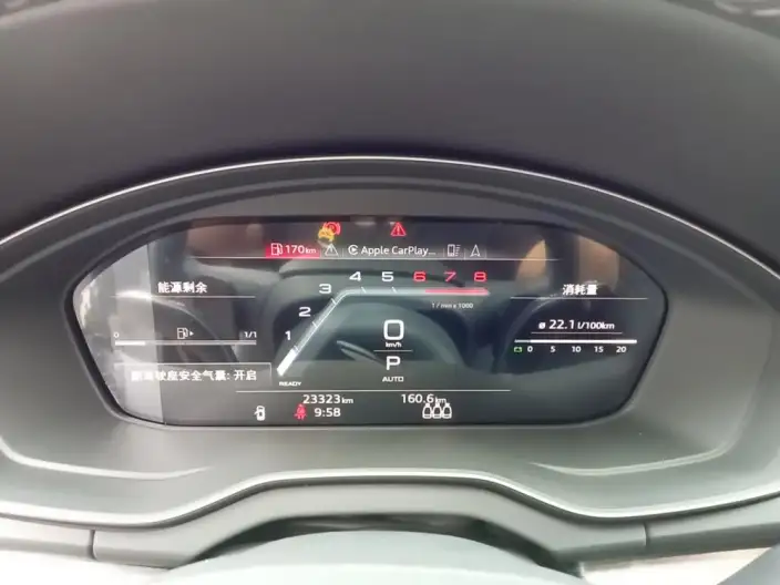 Audi Q5L 2023 Model 40T Luxury Dynamic Model – фото 6