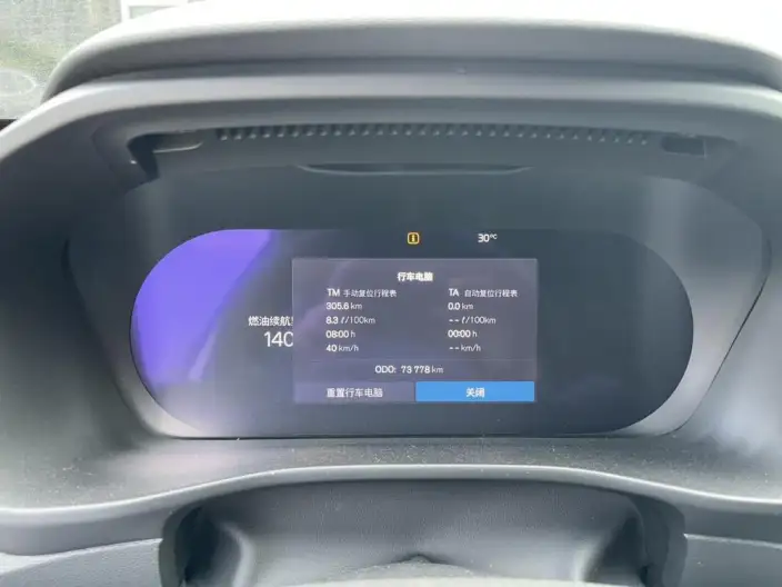 Volvo XC40 2024 Model B3 Smart Range Deluxe Edition – фото 9