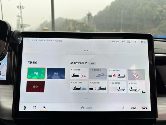 GAC Trumpchi GS8 2025 модификация Pilot Series Lie 2.0TGDI 2WD 5 seat Deluxe Edition – фото 10