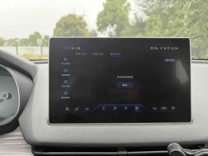 Hongqi E-QM5 2023 Model 560KM PLUS Edition 140kW – фото 7