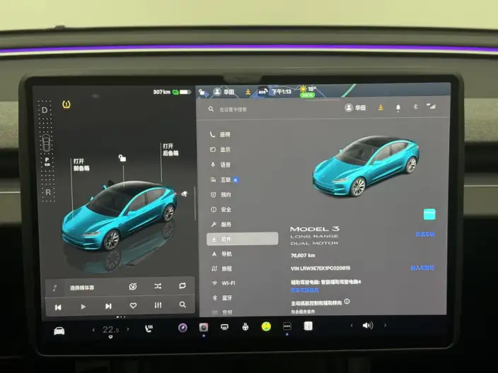 Model 3 2023 Model Long Battery Life Pro All-wheel drive version – фото 10