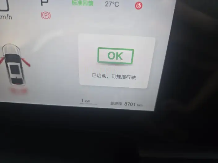 BYD Seal 06EV 2025 Model 545KM Flagship Model – фото 7