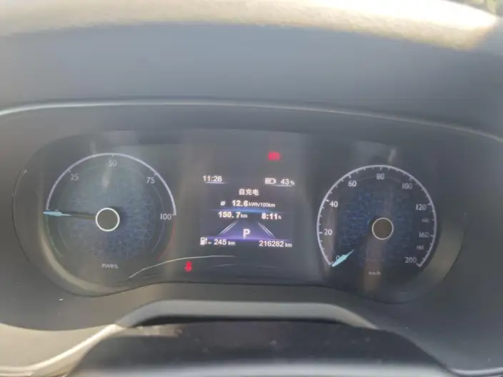 Hongqi E-QM5 2024 Model 610KM PLUS Edition 100kW – фото 8