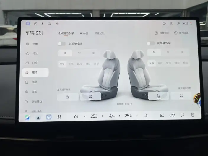 Nissan N7 2025 Model 625 Max – фото 9
