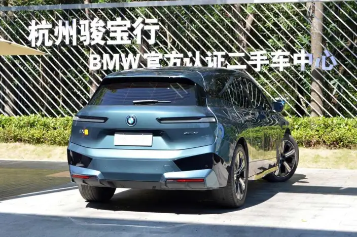 BMW iX 2022 Model xDrive40 – фото 4