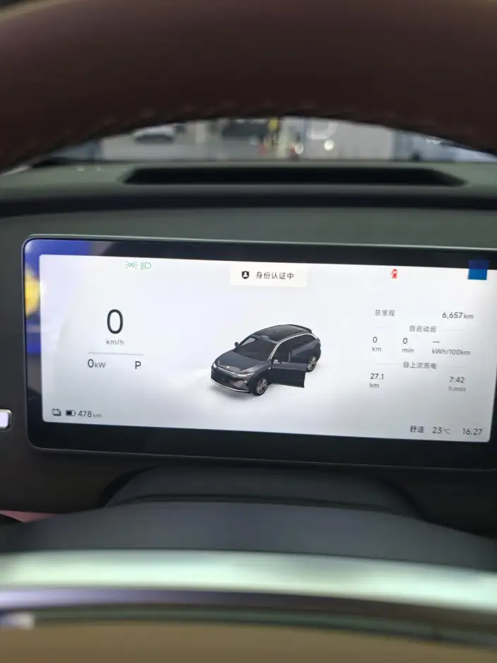 Leapmotor C11 2026 Model EV Edition 640 LiDAR Zhizun Edition – фото 5