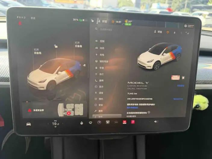 Model Y 2023 Model Long Battery Life Pro All-wheel drive version – фото 9