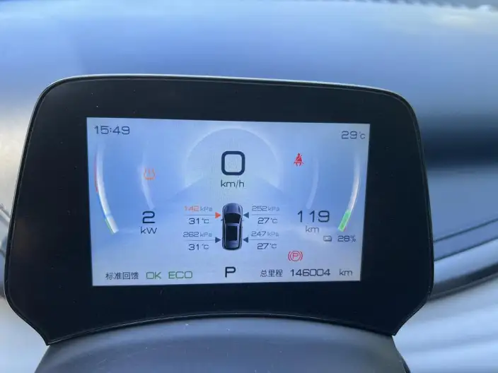 BYD Yuan PLUS 2022 Model 510KM Zunrong Model – фото 9