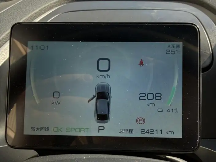 Qin Plus EV 2025 Model 510KM Travel Edition – фото 10