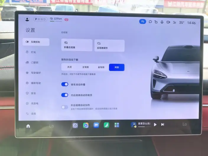 Xiaomi SU7 2024 Model Rear Drive Ultra-long Endurance Pro Edition – фото 9