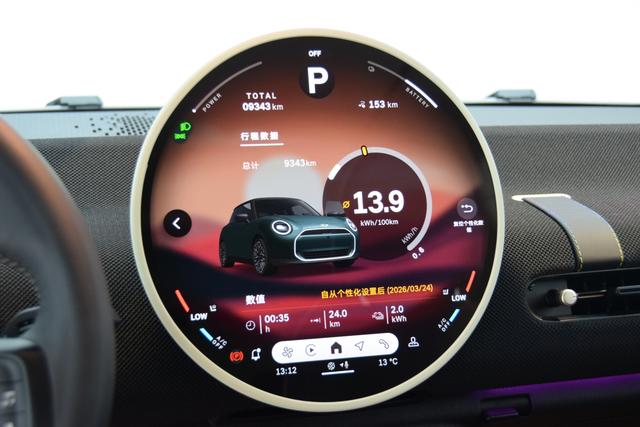 Electric MINI COOPER 2024 COOPER SE Artist – фото 13