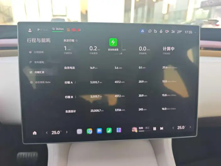 Xiaomi YU7 2025 Model Rear Drive Long Battery Life Pro Edition – фото 8