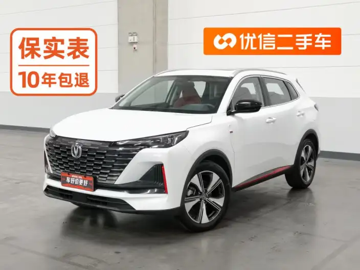 Changan CS55 PLUS 2022 Model Second generation 1.5T DCT Luxury Model