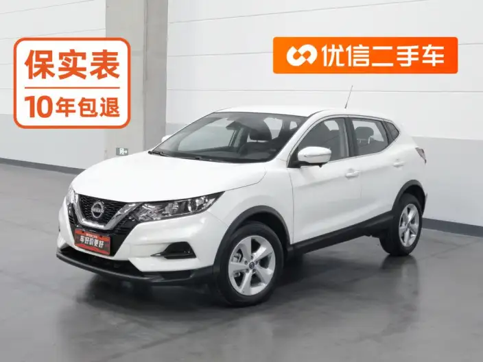 Nissan Qashqai 2023 Model Classic 2.0L Comfort Edition
