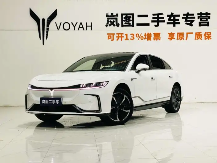 Voyah Pursuit EV 2023 Model 580km Standard Edition