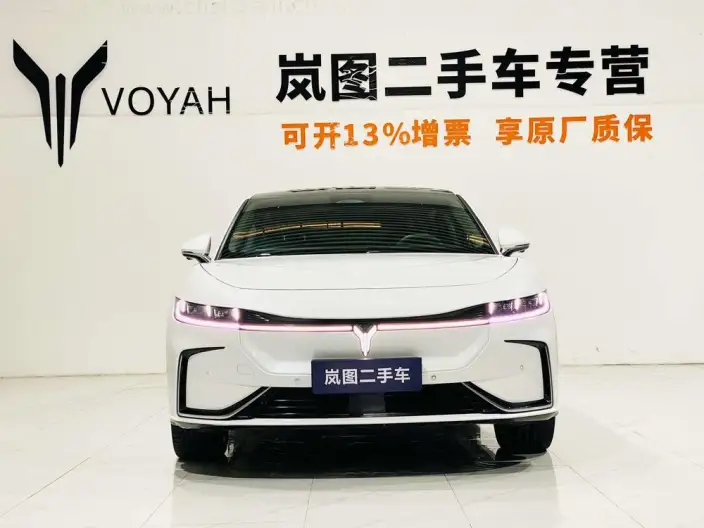Voyah Pursuit EV 2023 Model 580km Standard Edition
