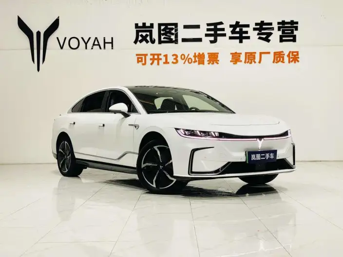 Voyah Pursuit EV 2023 Model 580km Standard Edition