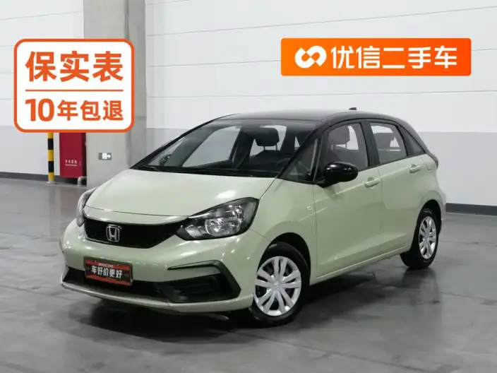 Honda Fit 2021 Model 1.5L CVT Tide Enjoy Edition