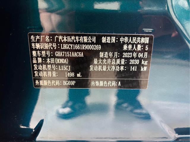 Honda Accord Раздел 2023 Rapid ·T движение 260TURBO Superior Edition – фото 16