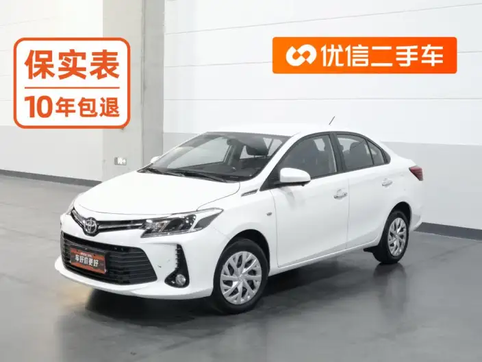 Toyota Vios 2022 Model 1.5L CVT 20th Anniversary Memorial Edition