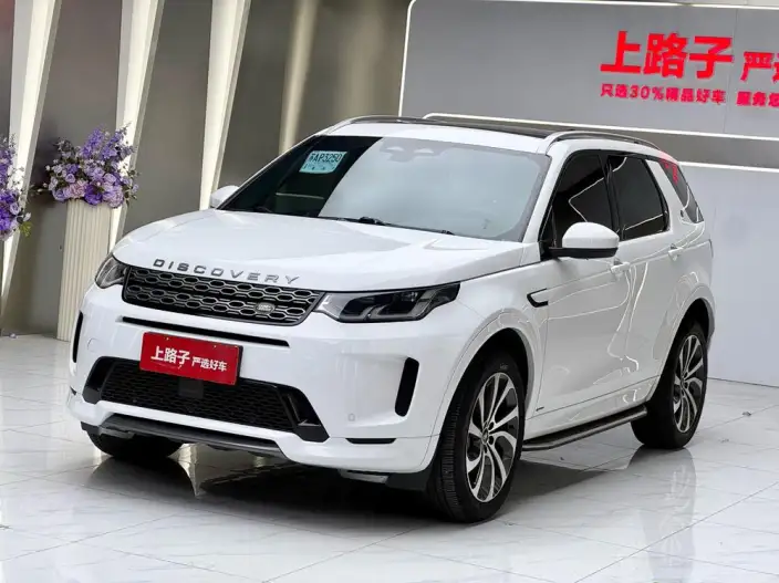 Land Rover Discovery Sport 2022 Model 249PS R-Dynamic S Performance version 5 seat