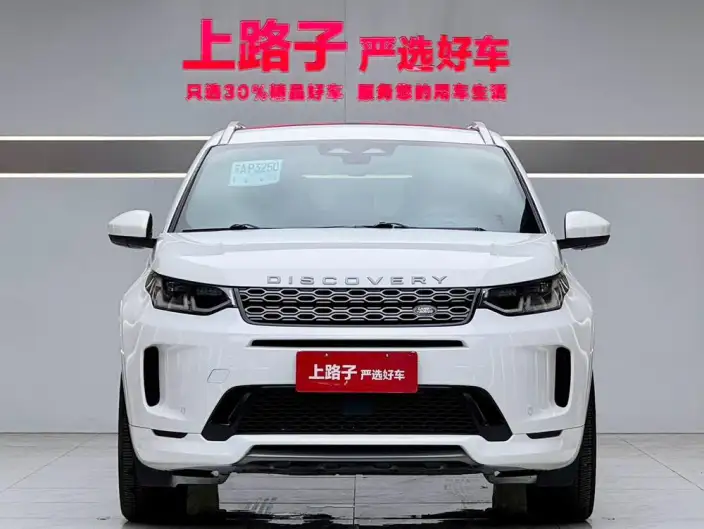 Land Rover Discovery Sport 2022 Model 249PS R-Dynamic S Performance version 5 seat