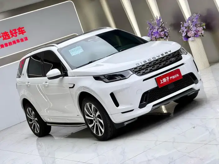 Land Rover Discovery Sport 2022 Model 249PS R-Dynamic S Performance version 5 seat