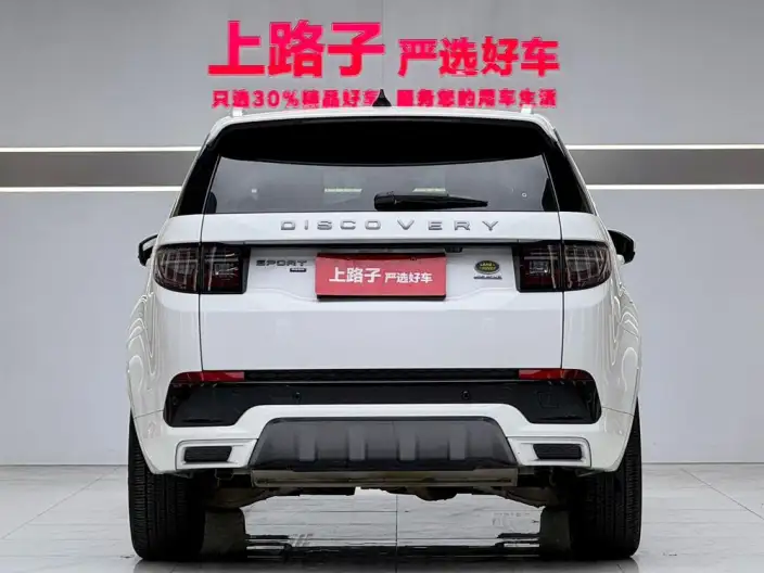 Land Rover Discovery Sport 2022 Model 249PS R-Dynamic S Performance version 5 seat – фото 5
