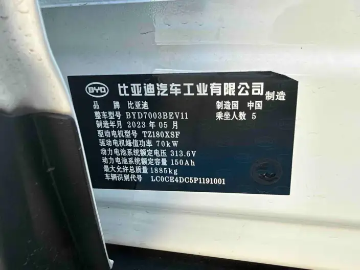 Yuan Pro 2023 Model 401KM Luxury Model – фото 6