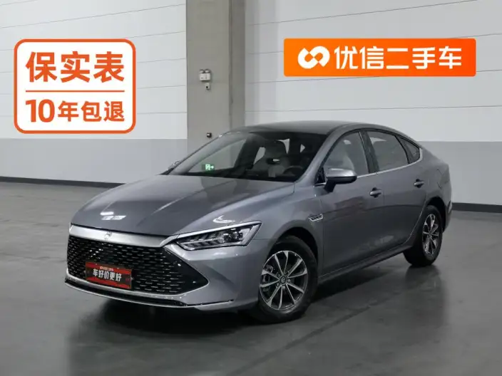 BYD Qin PLUS DM 2024 Model Honor Edition DM-i 55KM Leading Model