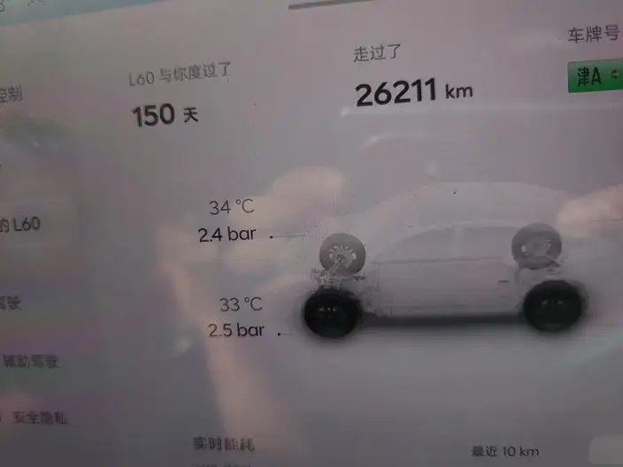 Onvo L60 2025 Model 560km Standard battery life version – фото 6