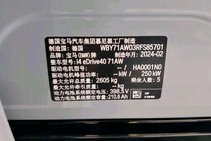 BMW i4 2023 Model eDrive40 – фото 7