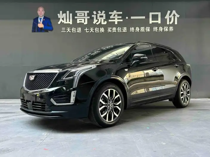 Cadillac XT5 2023 Model 2.0T 4WD Noble Model Flagship Edition