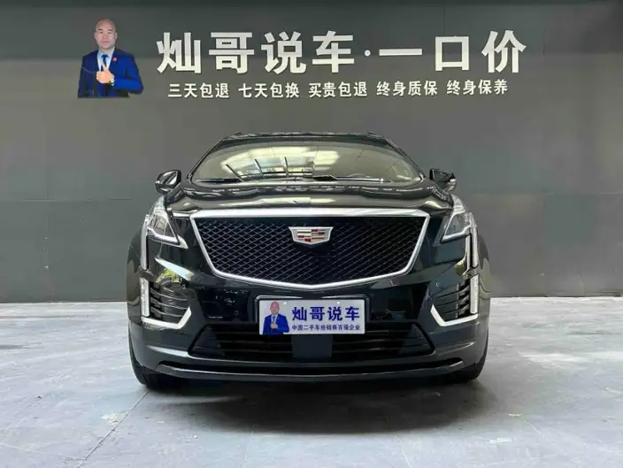 Cadillac XT5 2023 Model 2.0T 4WD Noble Model Flagship Edition