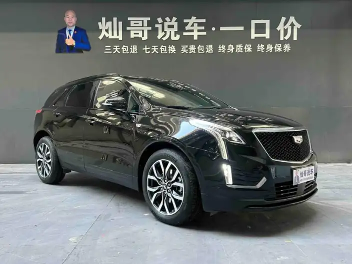 Cadillac XT5 2023 Model 2.0T 4WD Noble Model Flagship Edition