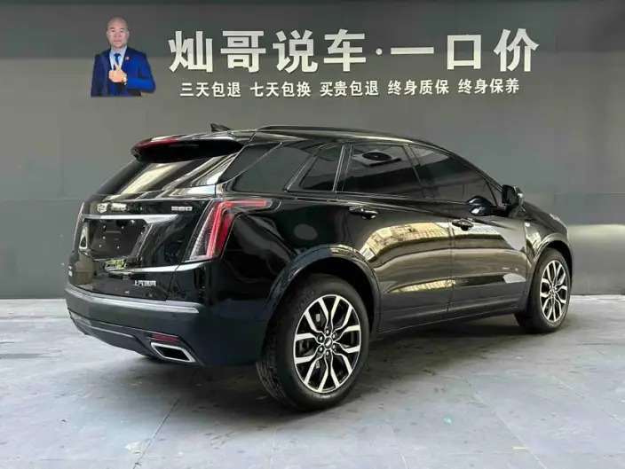 Cadillac XT5 2023 Model 2.0T 4WD Noble Model Flagship Edition