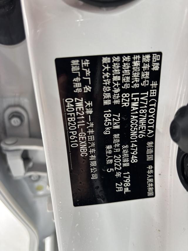 Toyota Corolla 2022 Hybrid 1.8L E-CVT Pioneer Edition – фото 5