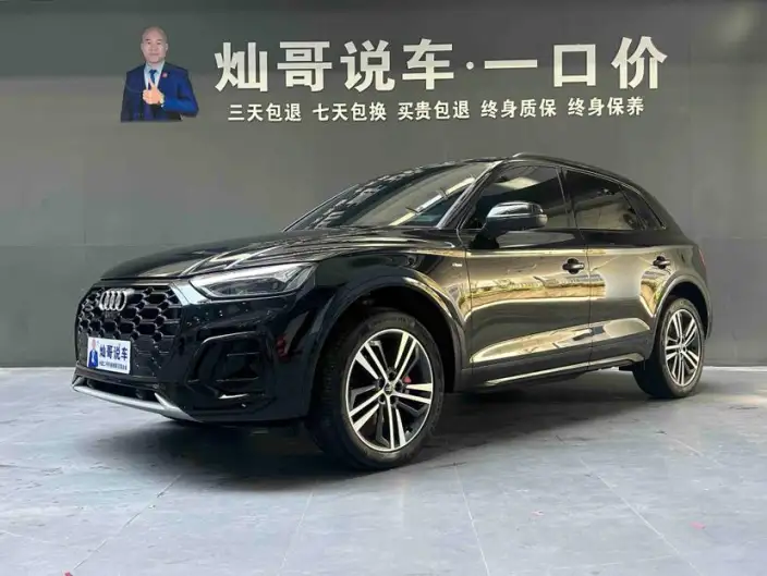 Audi Q5L 2024 Model 40TFSI Luxury Dynamic Model