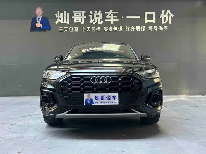 Audi Q5L 2024 Model 40TFSI Luxury Dynamic Model