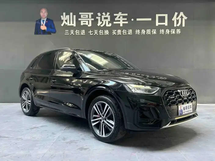 Audi Q5L 2024 Model 40TFSI Luxury Dynamic Model
