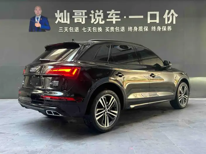 Audi Q5L 2024 Model 40TFSI Luxury Dynamic Model