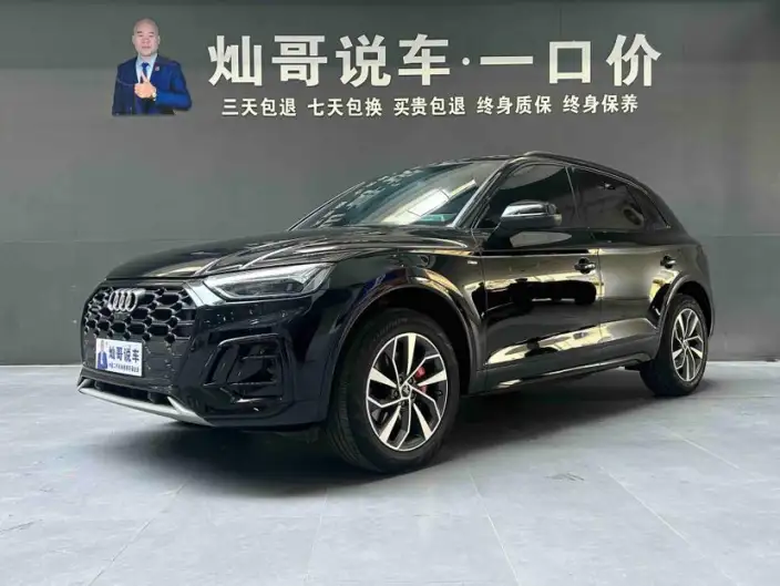 Audi Q5L 2024 Model 40TFSI Fashion Dynamic Model