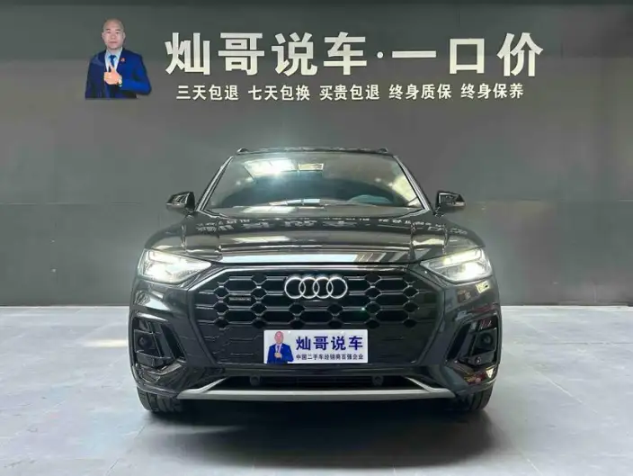 Audi Q5L 2024 Model 40TFSI Fashion Dynamic Model