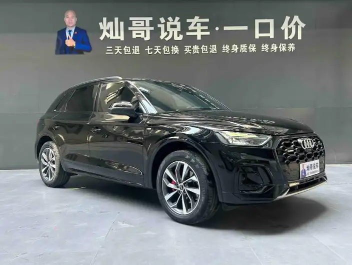 Audi Q5L 2024 Model 40TFSI Fashion Dynamic Model