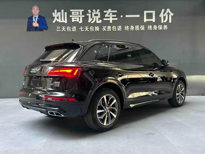 Audi Q5L 2024 Model 40TFSI Fashion Dynamic Model