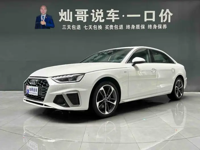 Audi A4 L 2023 Model 40 TFSI Fashion Dynamic Model