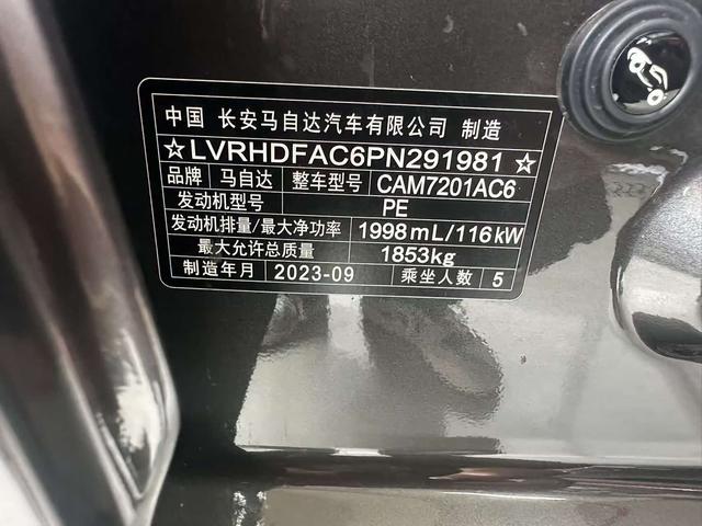 Mazda3 Axela 2023 2.0L Automatic Premium Edition – фото 13
