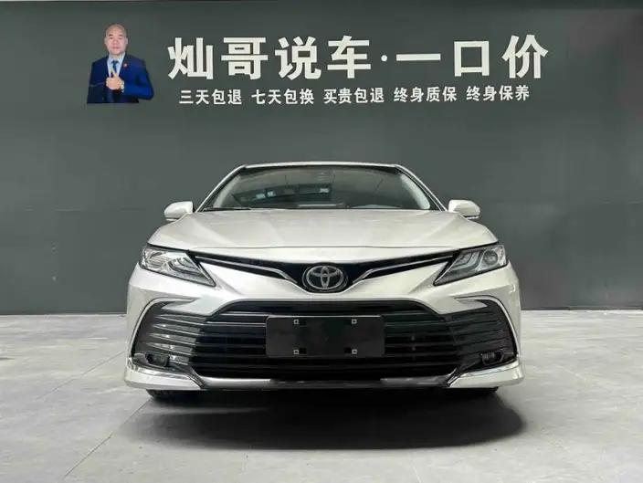 Toyota Camry 2023 Model 2.0G Deluxe Edition