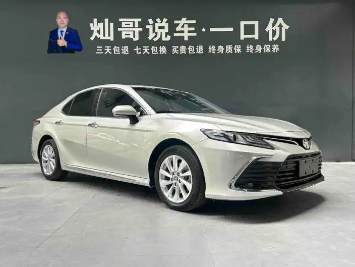 Toyota Camry 2023 Model 2.0G Deluxe Edition