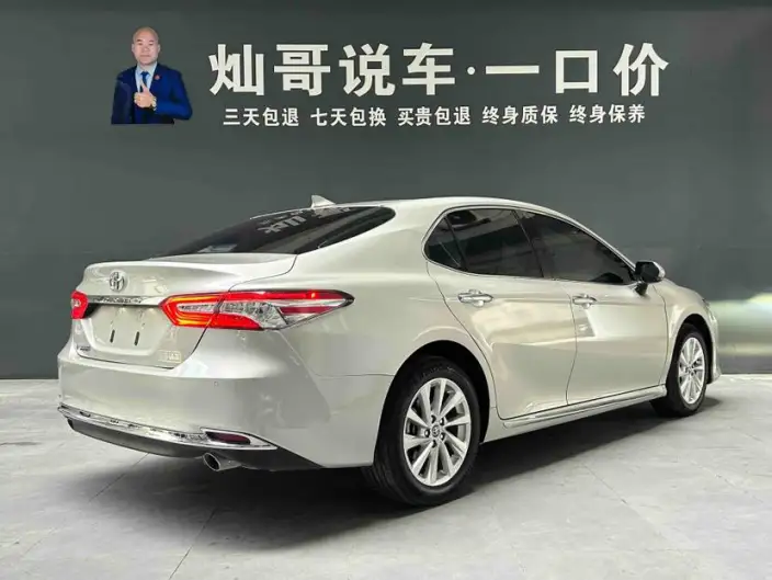 Toyota Camry 2023 Model 2.0G Deluxe Edition